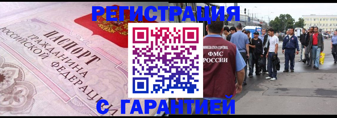 пропишу в квартире в Кизеле