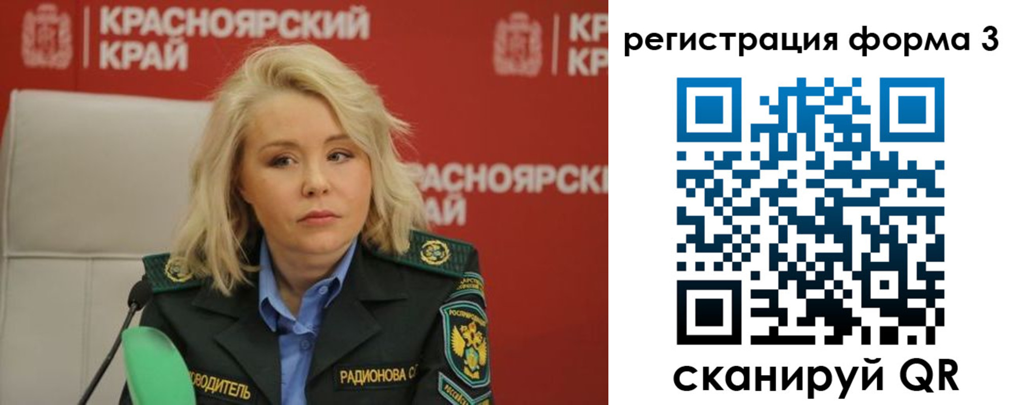 прописка для школы в Кизеле