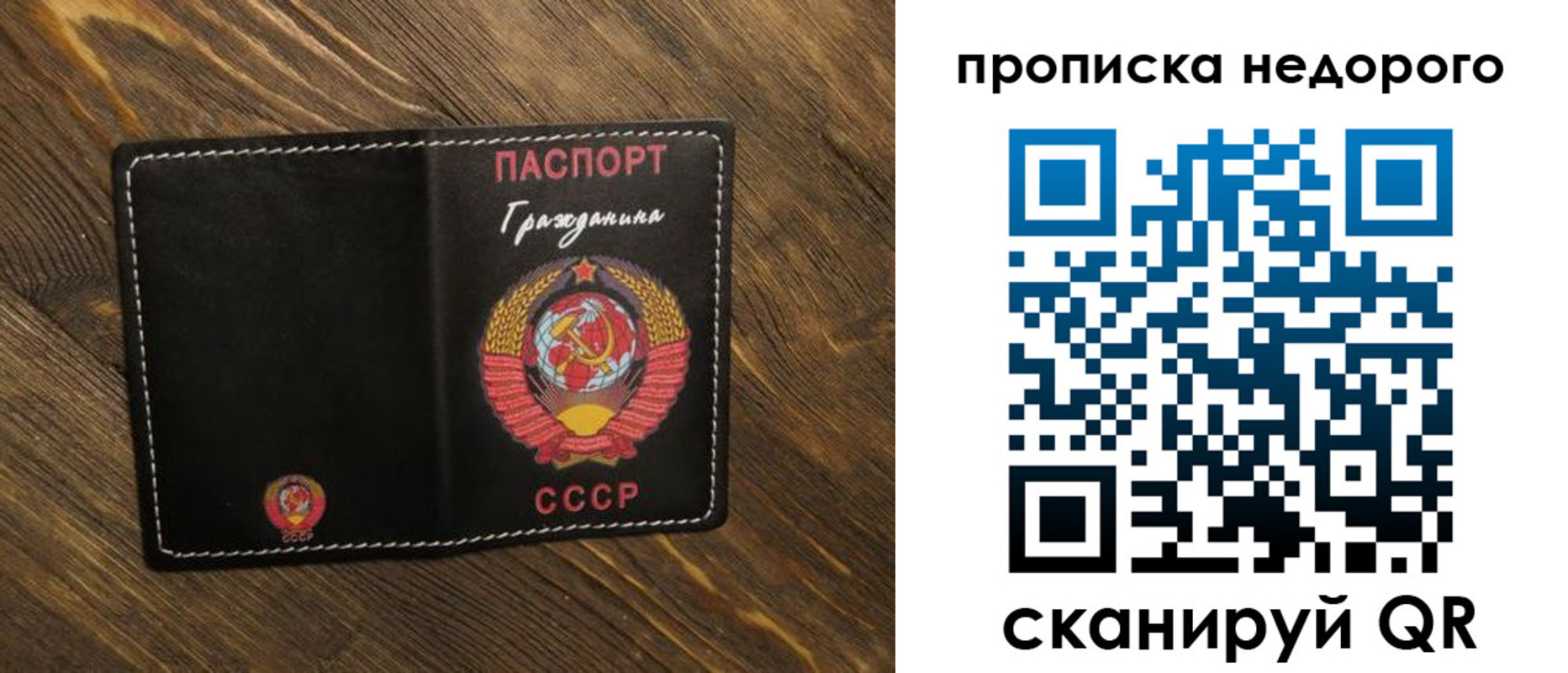 миграционный учет в Кизеле